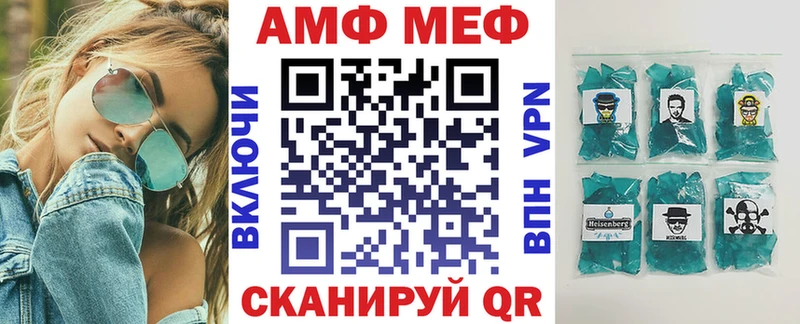 АМФ VHQ  Владимир 
