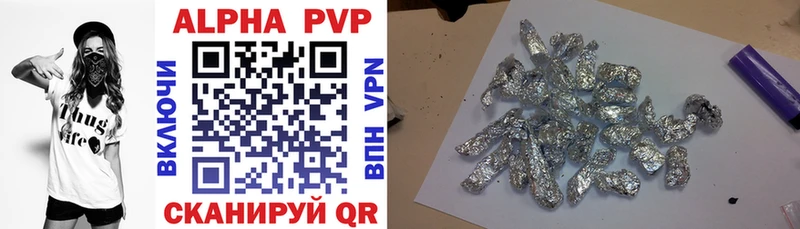 купить наркоту Владимир Alpha PVP Соль