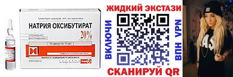 наркошоп  Владимир  Бутират 1.4BDO 