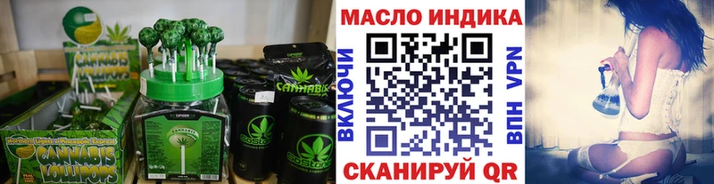 Cannafood конопля  ОМГ ОМГ маркетплейс  Владимир 