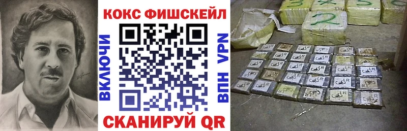 COCAIN 98%  Владимир 