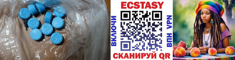 где купить   Владимир  Ecstasy 250 мг 