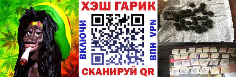ГАШИШ ice o lator Владимир