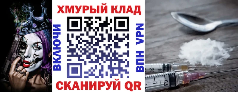 ГЕРОИН гречка  kraken вход  Владимир 