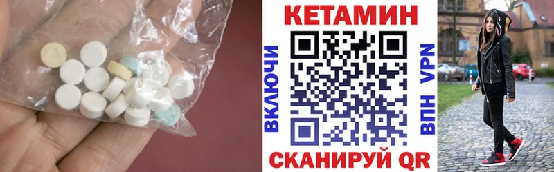 КЕТАМИН ketamine  Владимир 