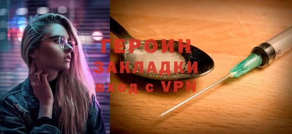 индика Волосово