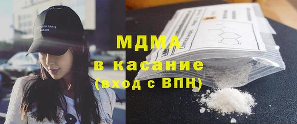 ГАЛЛЮЦИНОГЕННЫЕ ГРИБЫ Волоколамск