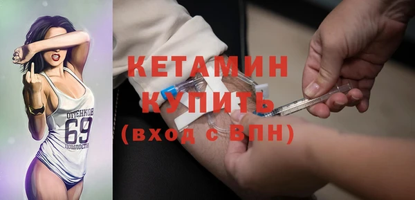 ГАЛЛЮЦИНОГЕННЫЕ ГРИБЫ Волоколамск