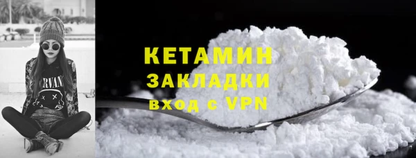 мефедрон VHQ Вязники