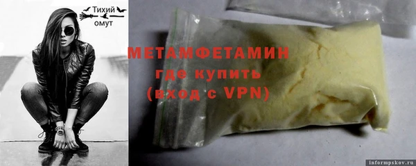 а пвп мука Вяземский