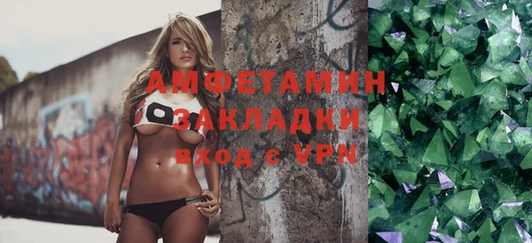 ГАЛЛЮЦИНОГЕННЫЕ ГРИБЫ Волоколамск