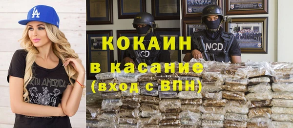 каннабис Володарск