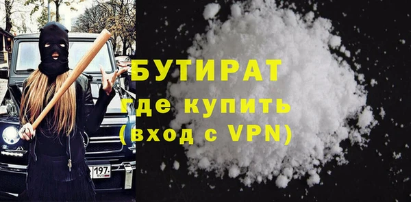 каннабис Володарск