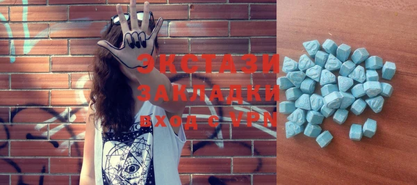 мефедрон VHQ Вязники
