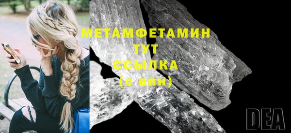 ГАЛЛЮЦИНОГЕННЫЕ ГРИБЫ Волоколамск