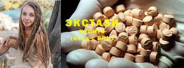 каннабис Володарск