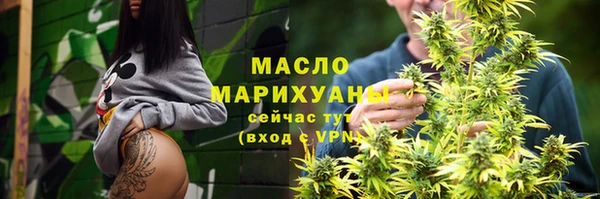 каннабис Володарск