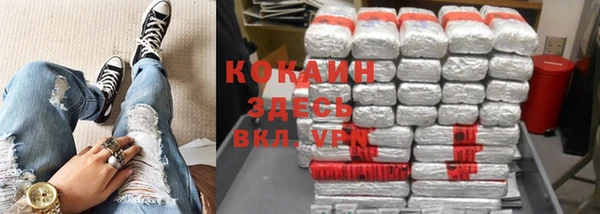 ГАЛЛЮЦИНОГЕННЫЕ ГРИБЫ Волоколамск