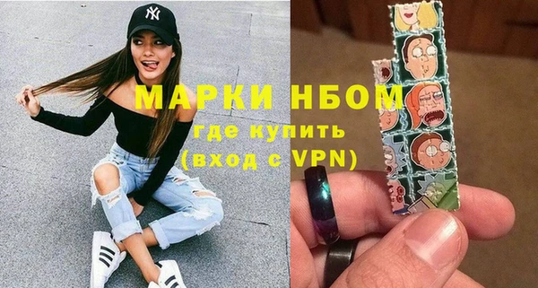 ГАЛЛЮЦИНОГЕННЫЕ ГРИБЫ Волоколамск