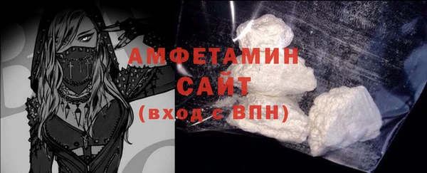 ГАЛЛЮЦИНОГЕННЫЕ ГРИБЫ Волоколамск