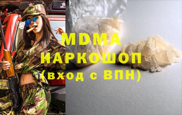 мефедрон VHQ Вязники