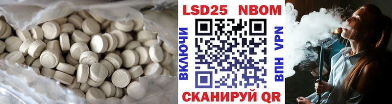 наркошоп  Владимир  ЛСД экстази кислота 
