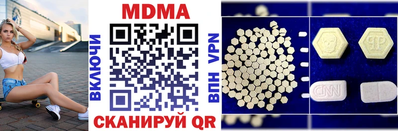 MDMA молли  Владимир 
