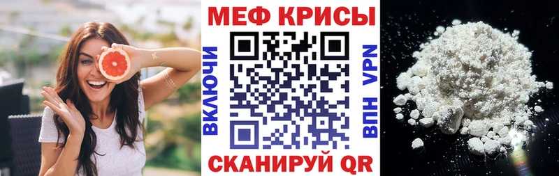 блэк спрут   Владимир  МЕФ кристаллы  дарнет шоп 