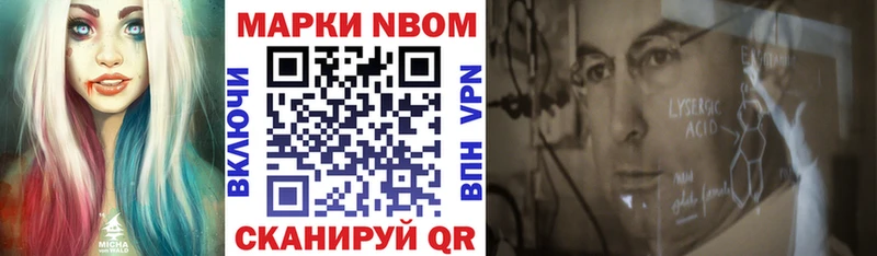 Наркотические марки 1,5мг  Владимир 